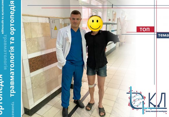 Хірургія одного дня, за якою до Чернівецької обласної лікарні їдуть іноземці Хірургія одного дня, за якою до Чернівецької обласної лікарні їдуть іноземці